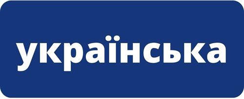 ukrainian click button food
